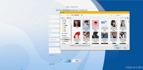 SpringBoot與Vue結(jié)合的數(shù)字化心理健康服務(wù)系統(tǒng)的設(shè)計與實現(xiàn)