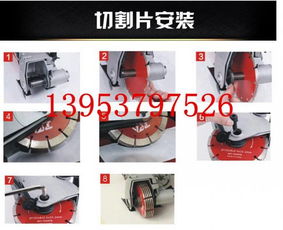 第六代水電安裝一次成型軟啟動多功能墻壁開槽機 水電安裝的革命性突破